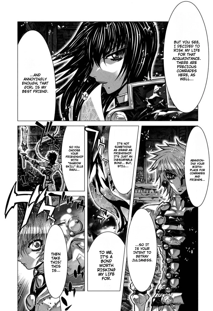 Shadow Skill Chapter 55 page 16 - 