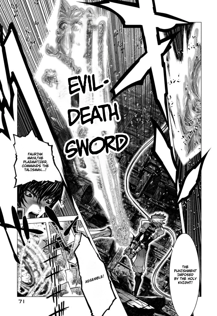 Shadow Skill Chapter 55 page 17 - 