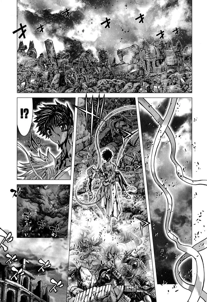 Shadow Skill Chapter 55 page 20 - 