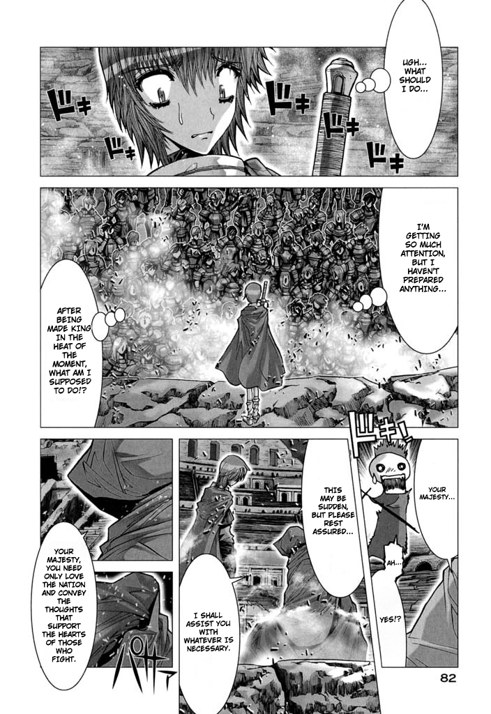 Shadow Skill Chapter 55 page 25 - 