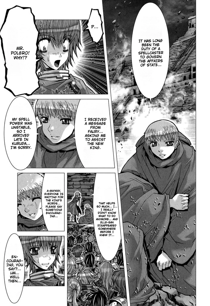 Shadow Skill Chapter 55 page 26 - 
