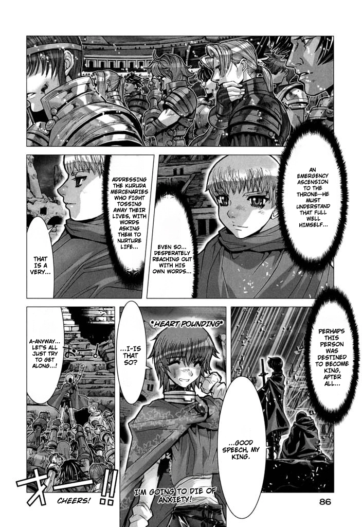 Shadow Skill Chapter 55 page 29 - 