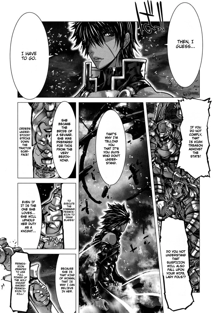 Shadow Skill Chapter 55 page 4 - 