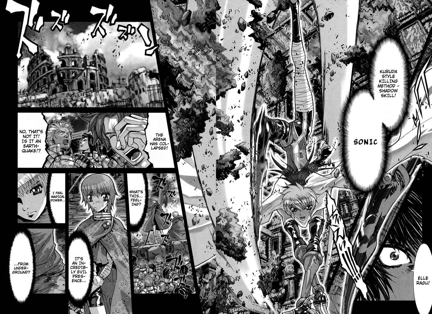Shadow Skill Chapter 55 page 50 - 