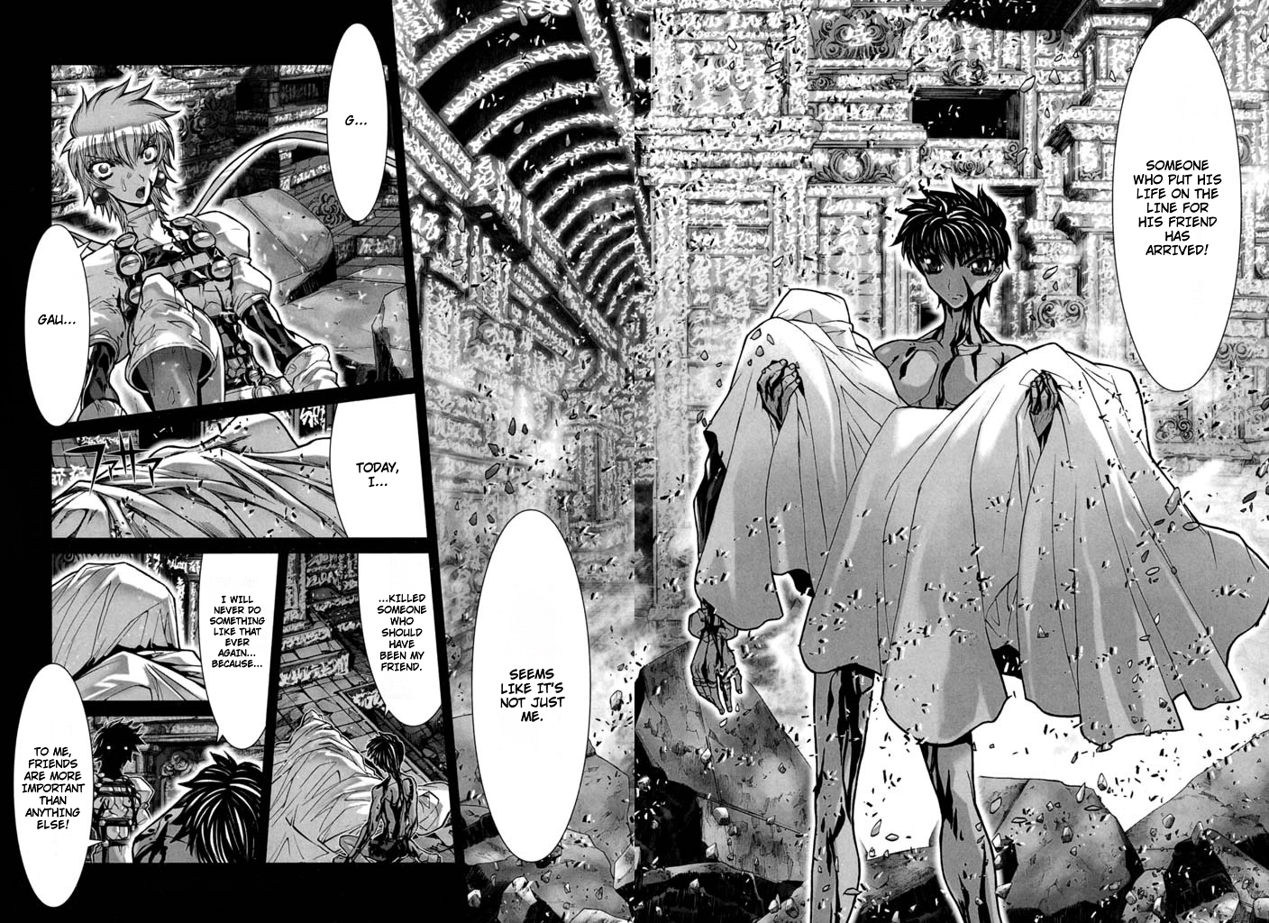 Shadow Skill Chapter 55 page 53 - 