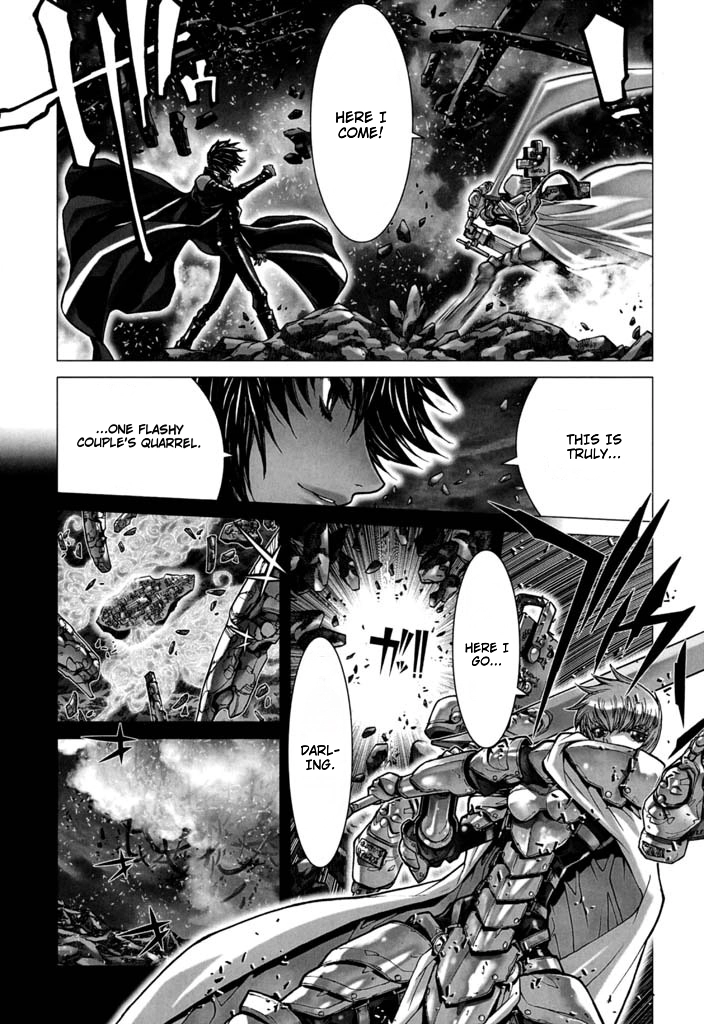 Shadow Skill Chapter 55 page 7 - 