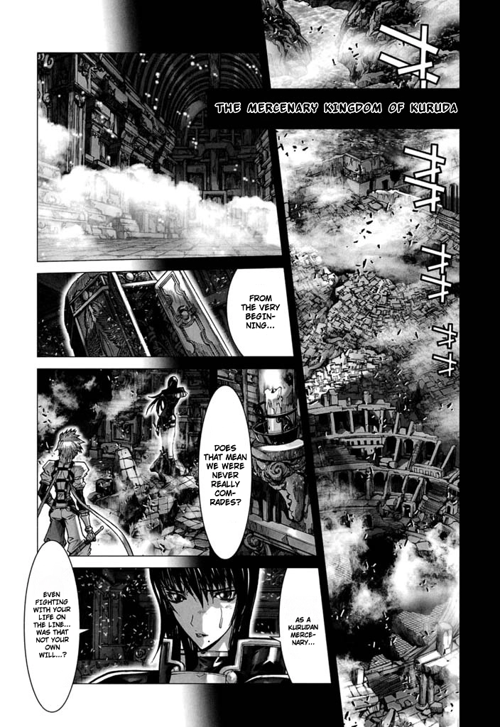 Shadow Skill Chapter 55 page 8 - 