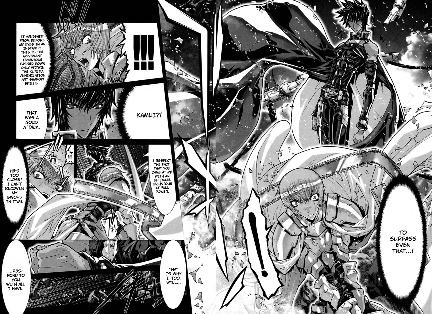 Shadow Skill Chapter 56 page 17 - 