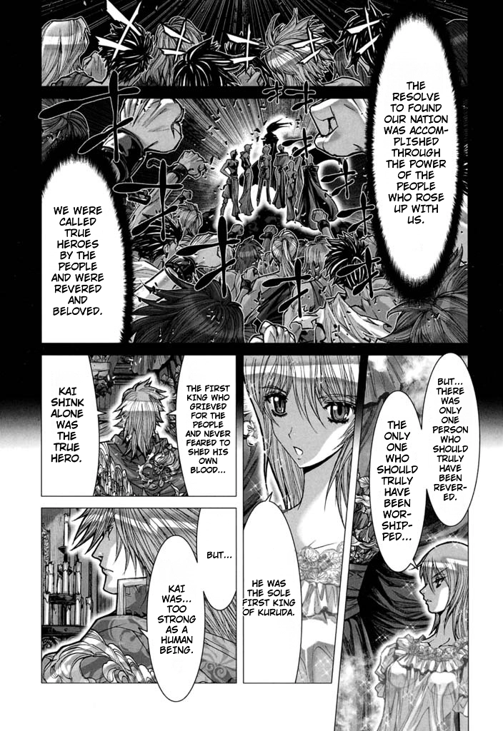 Shadow Skill Chapter 56 page 7 - 