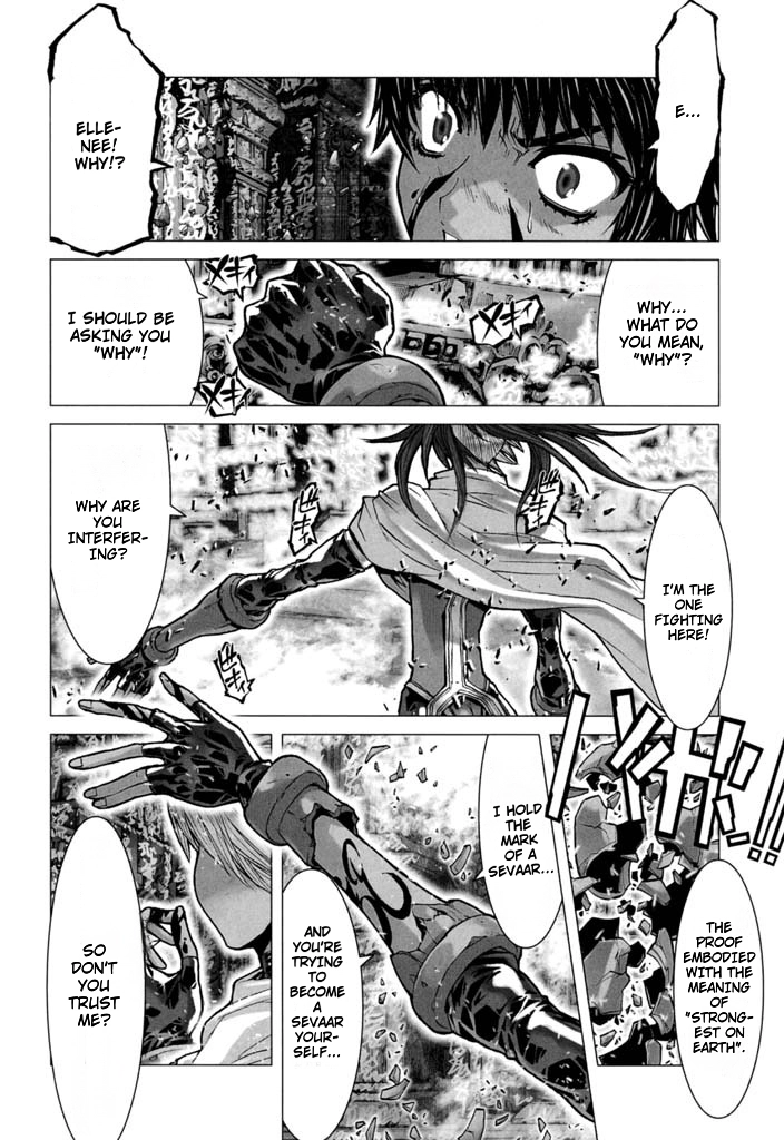 Shadow Skill Chapter 57 page 26 - 