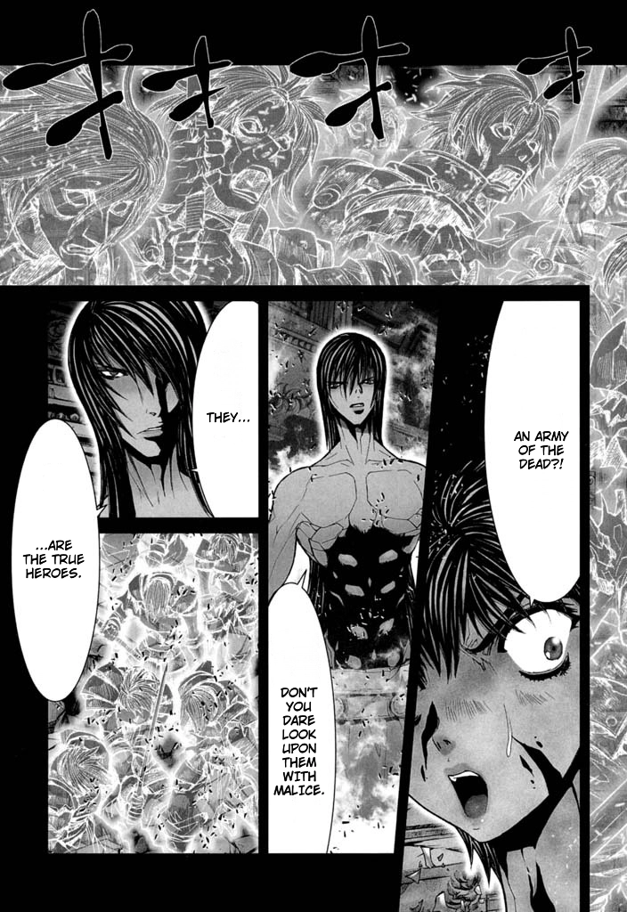 Shadow Skill Chapter 57 page 43 - 