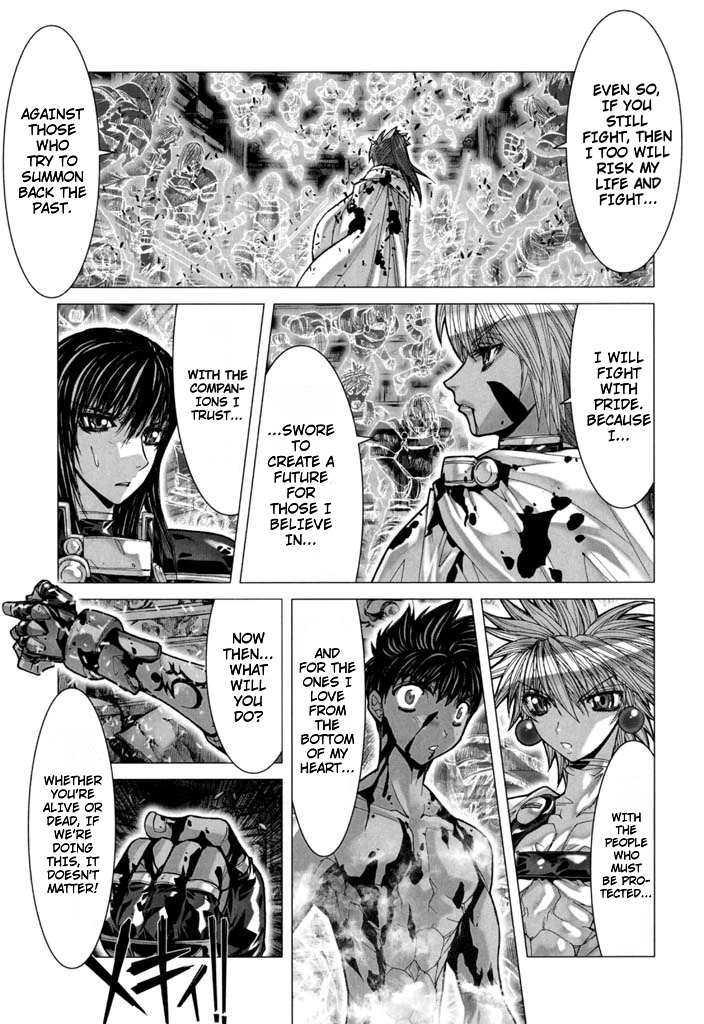 Shadow Skill Chapter 58 page 1 - 