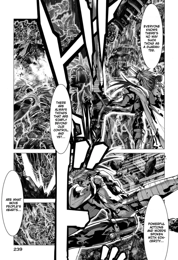 Shadow Skill Chapter 58 page 12 - 