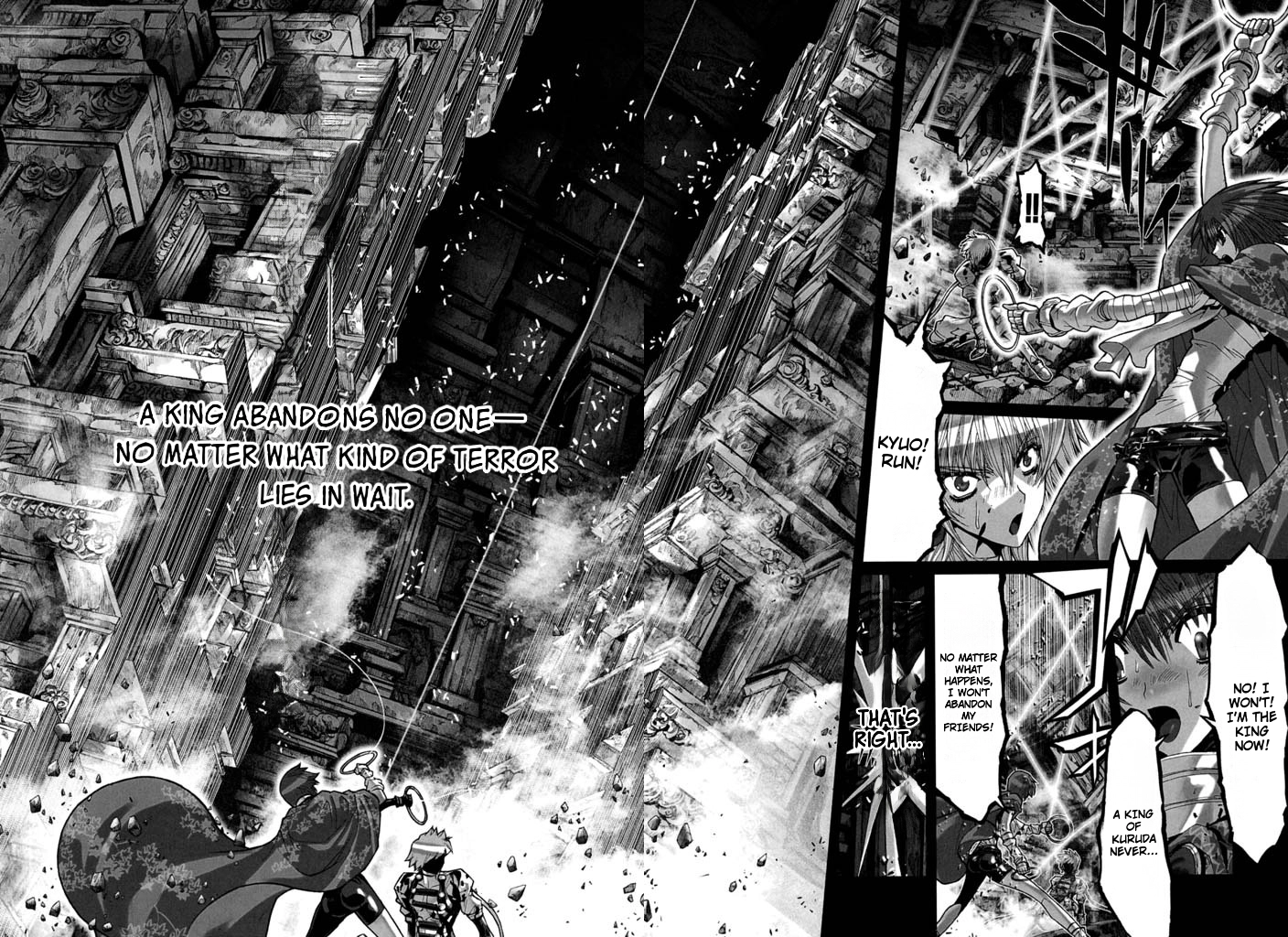 Shadow Skill Chapter 59 page 15 - 