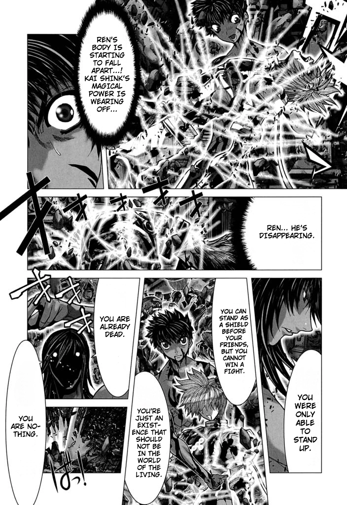 Shadow Skill Chapter 59 page 7 - 