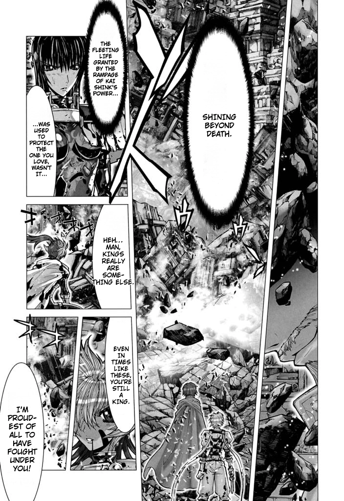 Shadow Skill Chapter 60 page 5 - 