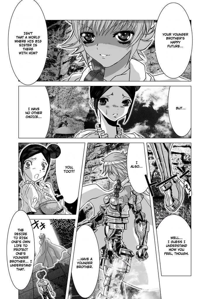 Shadow Skill Chapter 61 page 16 - 
