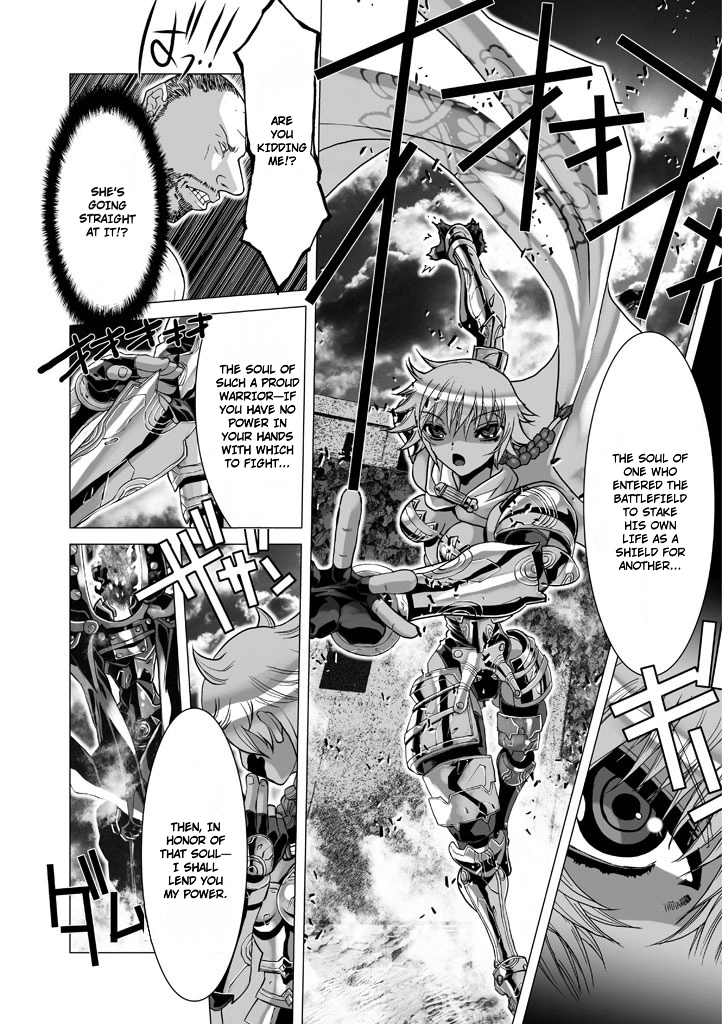 Shadow Skill Chapter 61 page 20 - 
