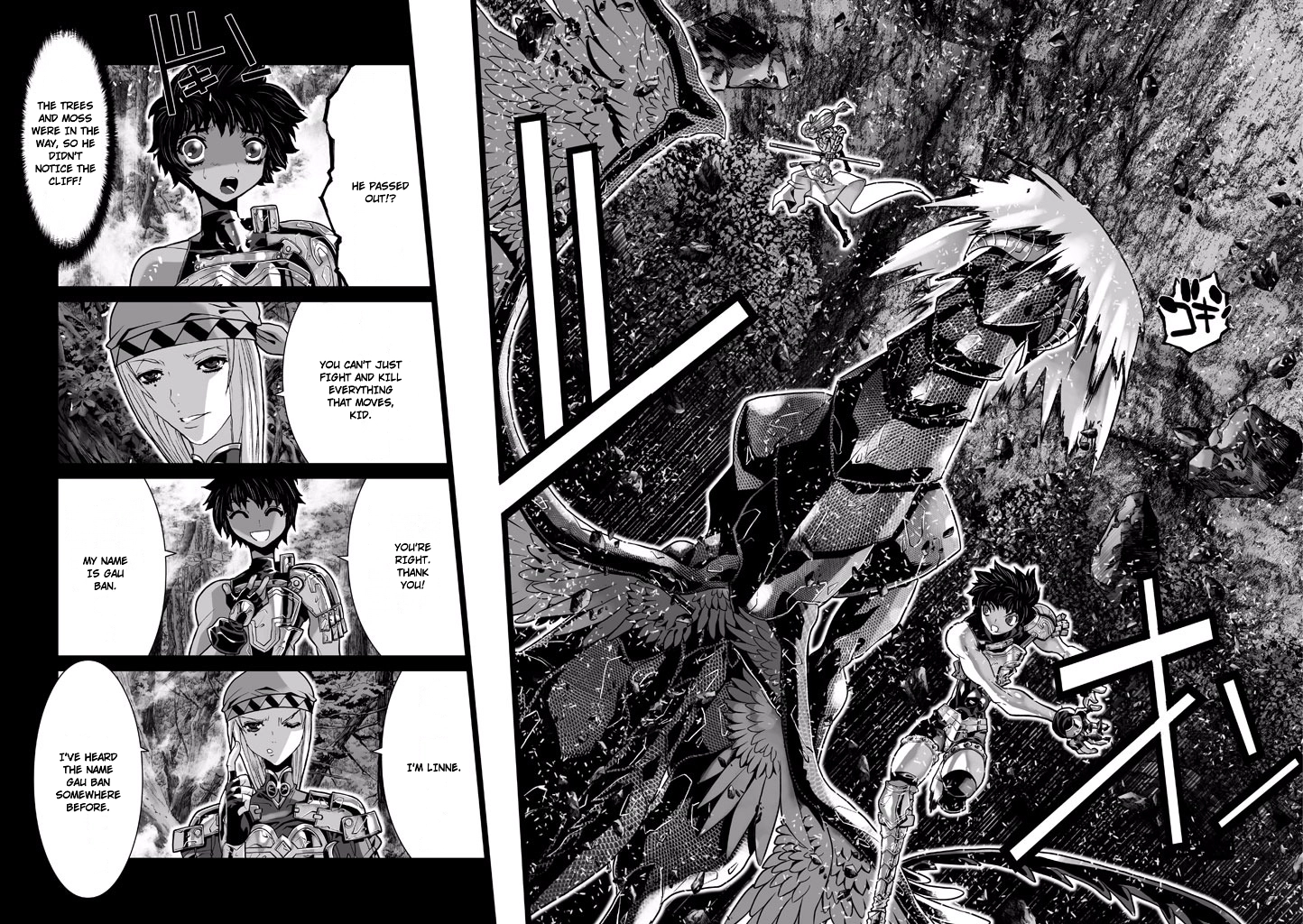 Shadow Skill Chapter 62 page 15 - 