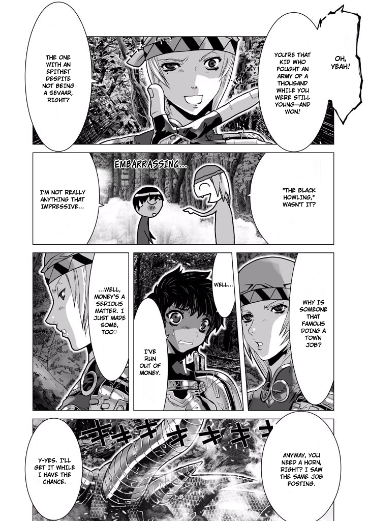 Shadow Skill Chapter 62 page 16 - 