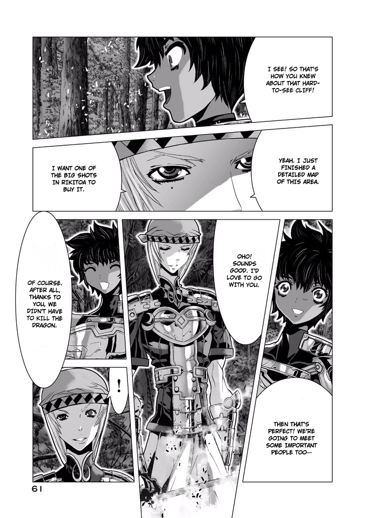 Shadow Skill Chapter 62 page 19 - 
