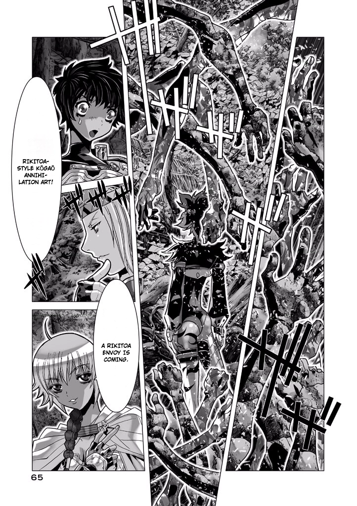 Shadow Skill Chapter 62 page 23 - 