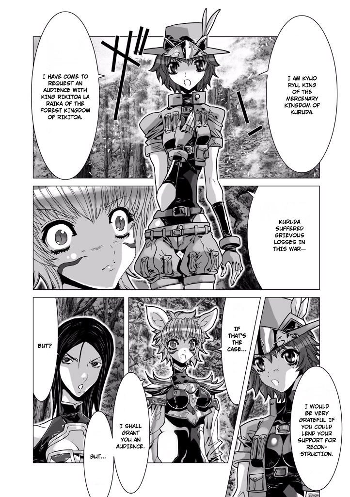 Shadow Skill Chapter 62 page 25 - 