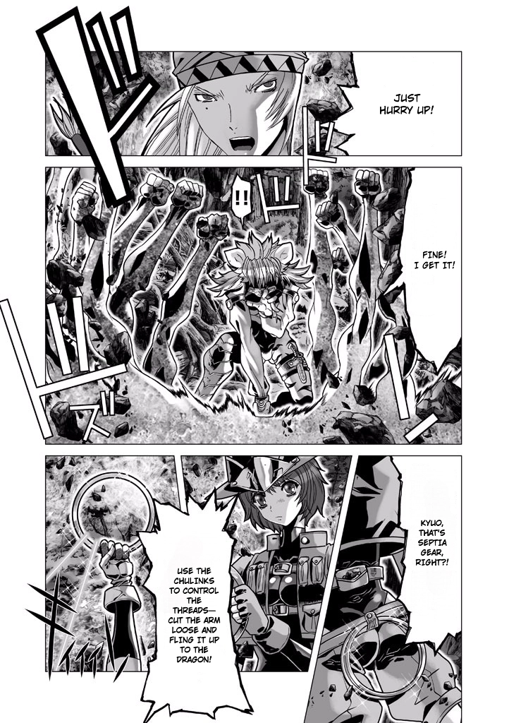 Shadow Skill Chapter 62 page 31 - 