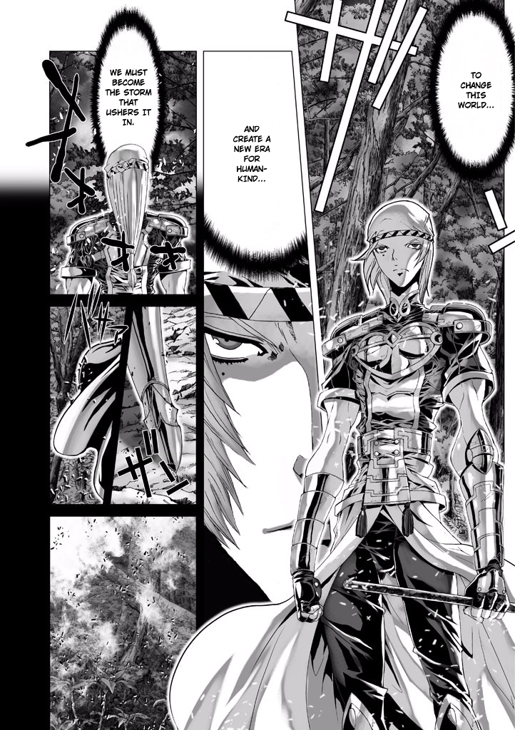 Shadow Skill Chapter 63 page 15 - 