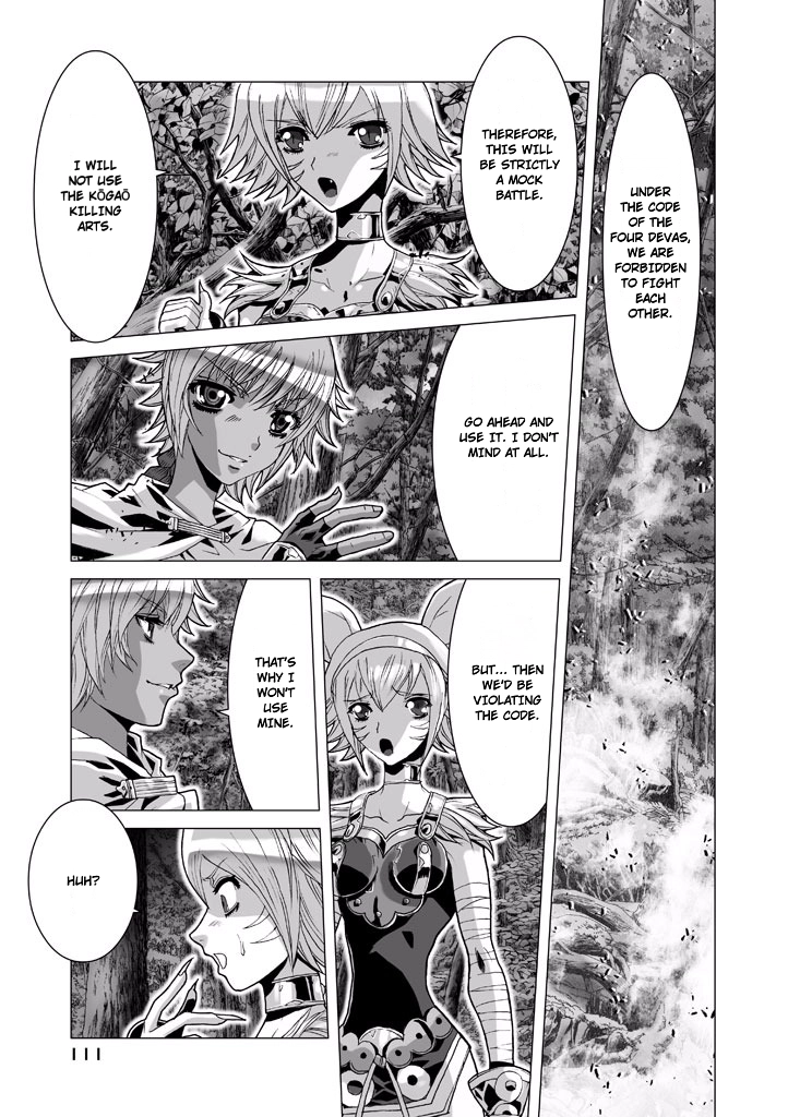 Shadow Skill Chapter 63 page 16 - 