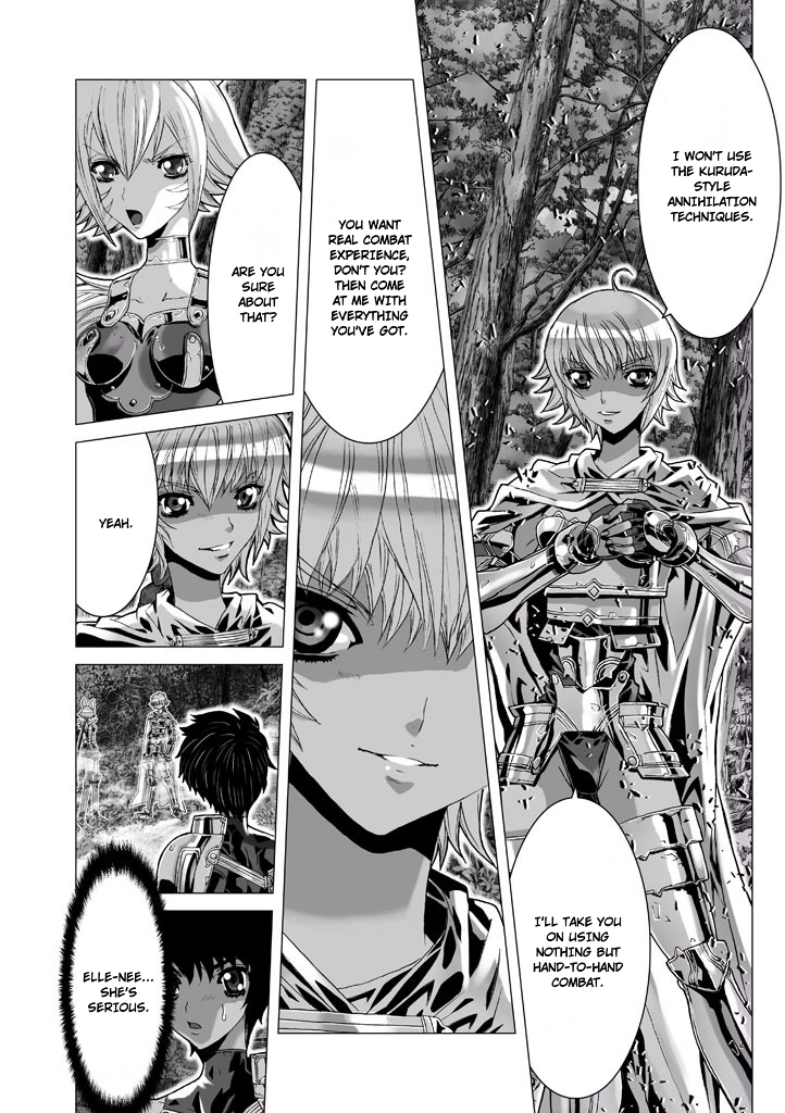 Shadow Skill Chapter 63 page 17 - 