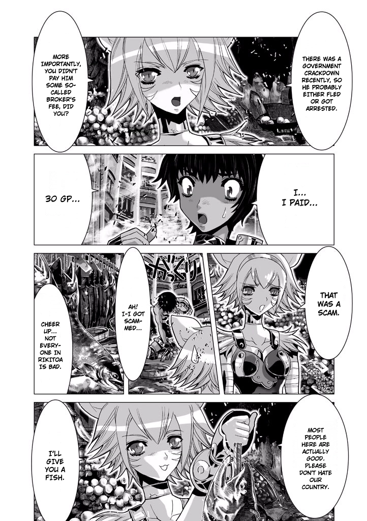 Shadow Skill Chapter 63 page 3 - 