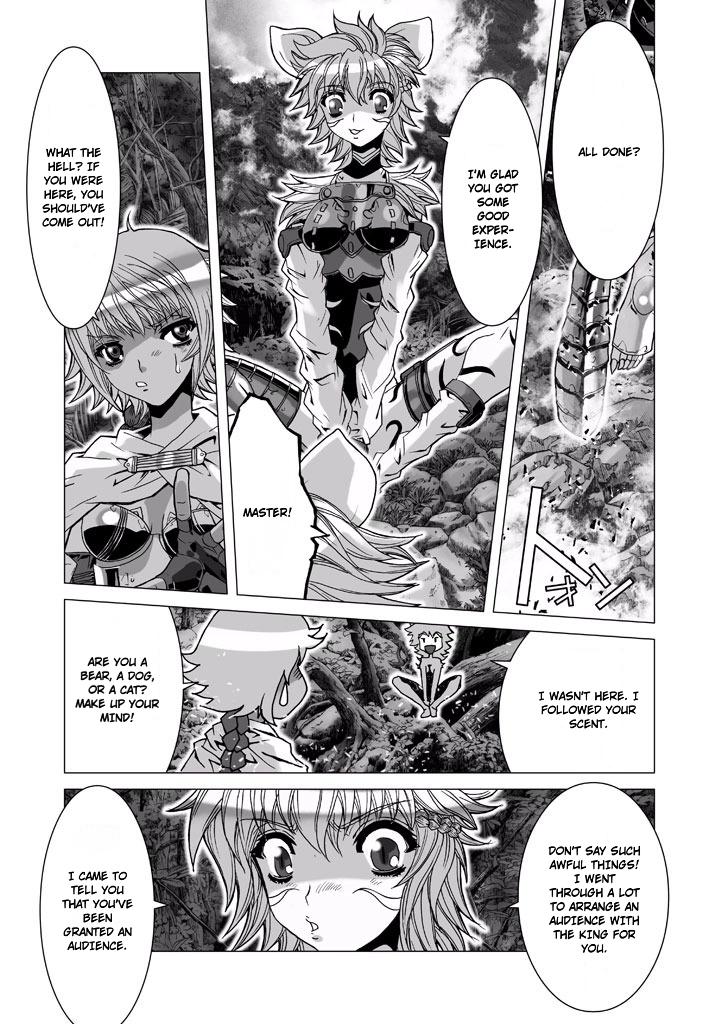 Shadow Skill Chapter 63 page 29 - 