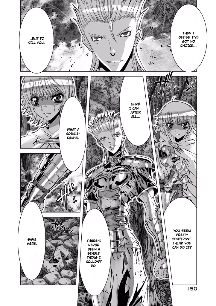 Shadow Skill Chapter 63 page 44 - 