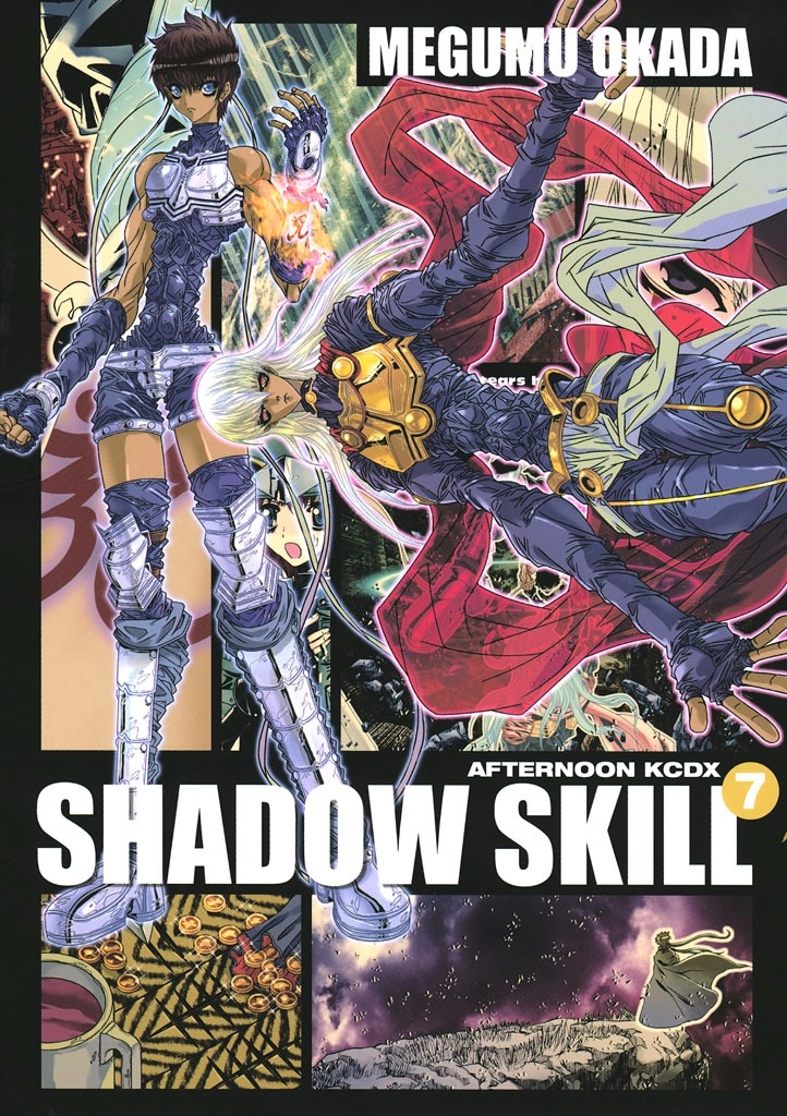 Shadow Skill Chapter 66 page 1 - 