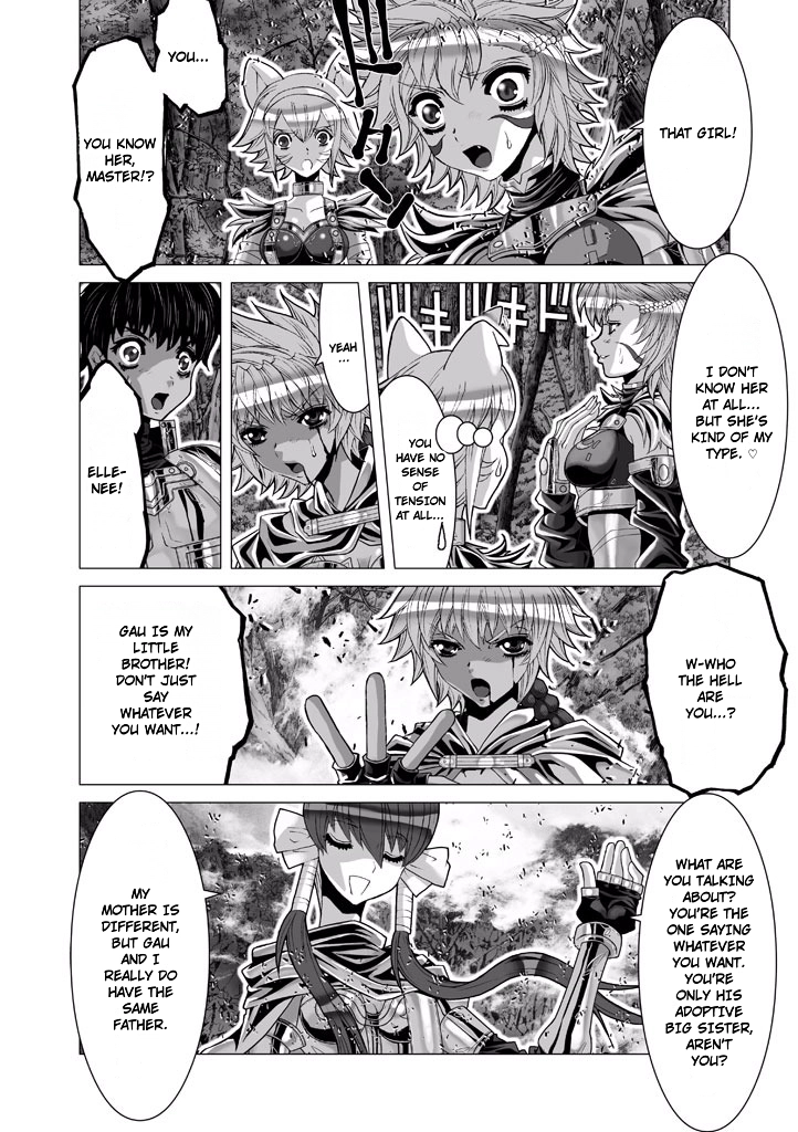 Shadow Skill Chapter 66 page 17 - 