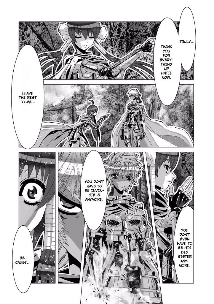 Shadow Skill Chapter 66 page 20 - 