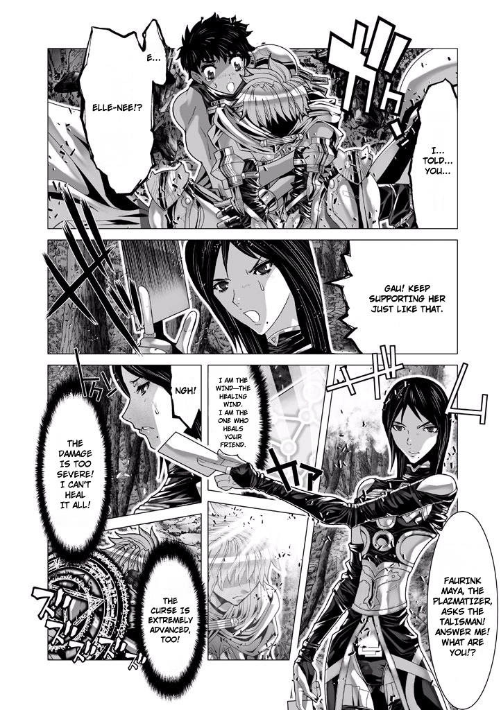 Shadow Skill Chapter 66 page 7 - 