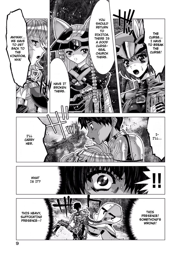 Shadow Skill Chapter 66 page 8 - 
