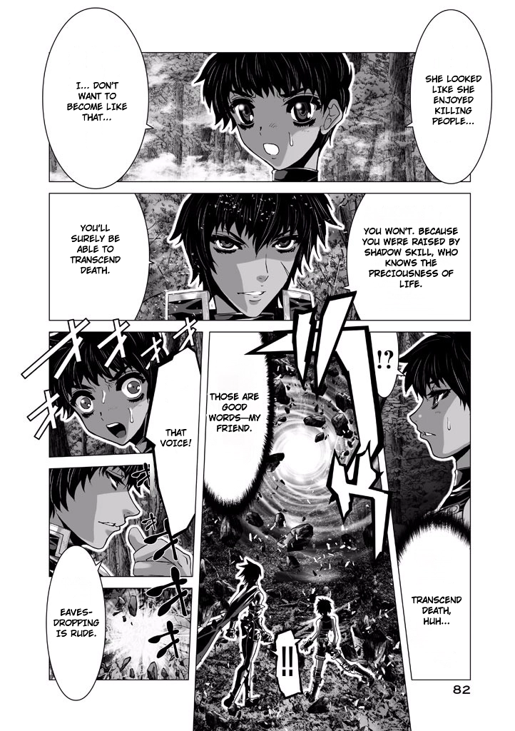 Shadow Skill Chapter 67 page 18 - 