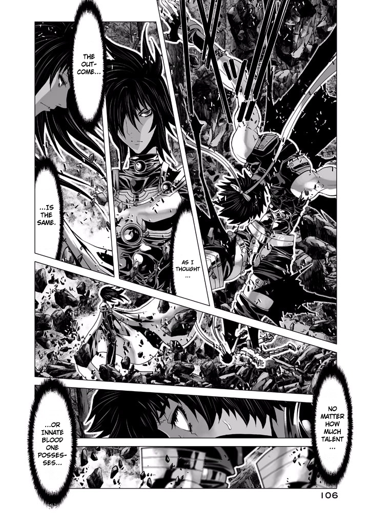 Shadow Skill Chapter 68 page 14 - 