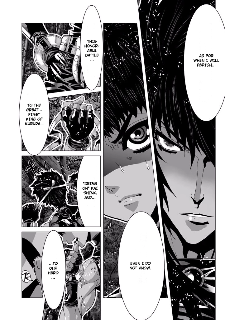 Shadow Skill Chapter 68 page 7 - 