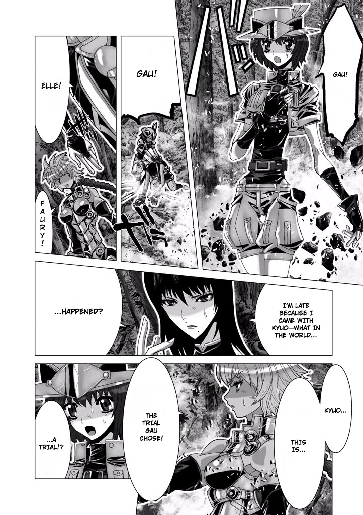 Shadow Skill Chapter 69 page 13 - 