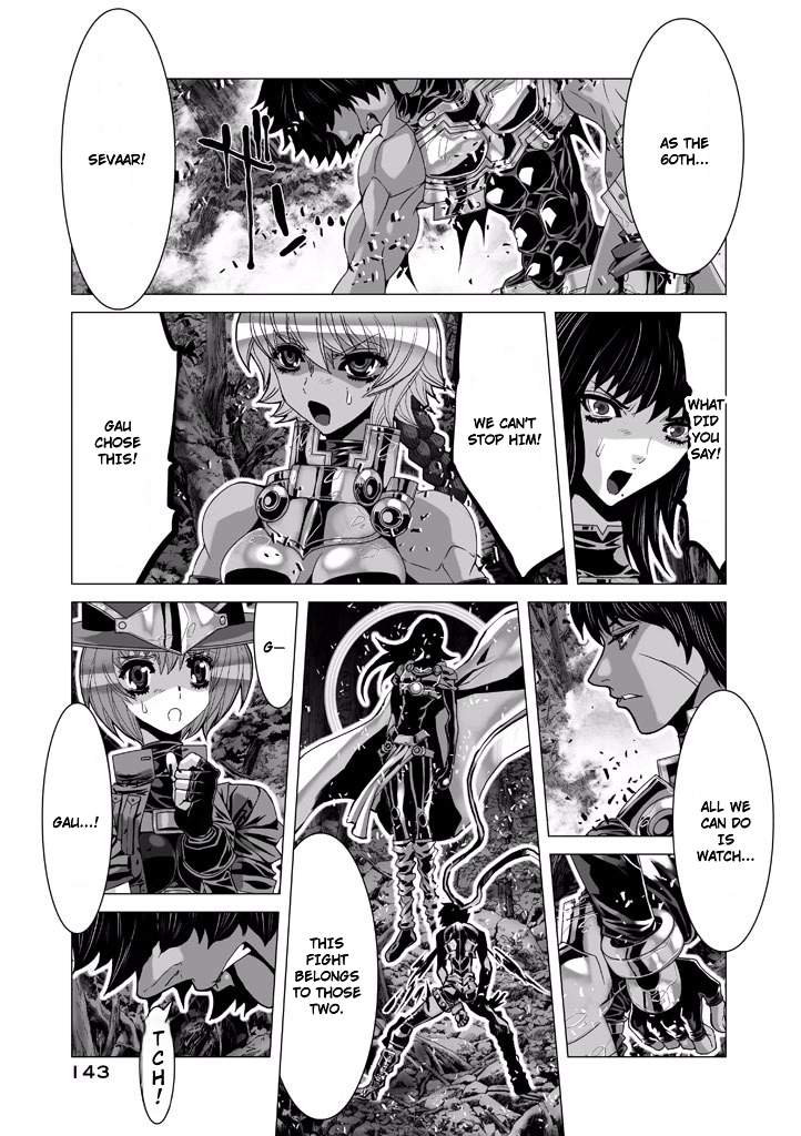 Shadow Skill Chapter 69 page 14 - 
