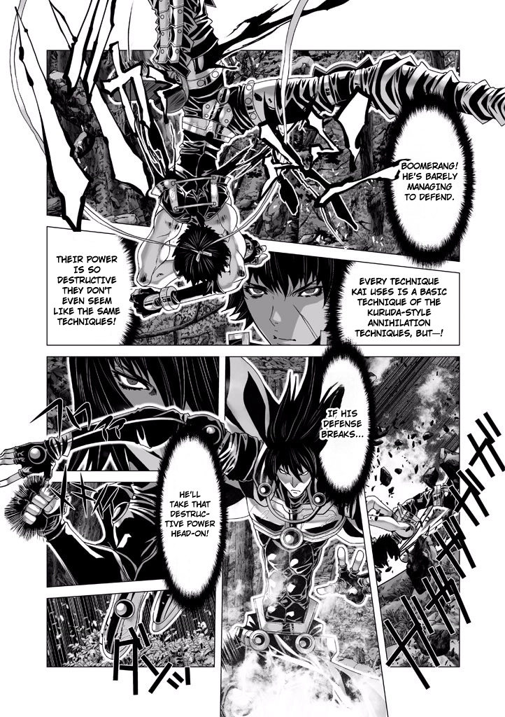 Shadow Skill Chapter 69 page 19 - 