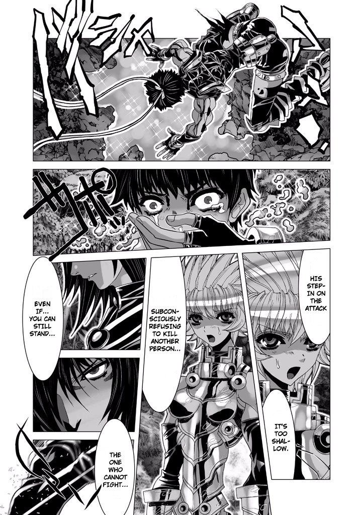 Shadow Skill Chapter 69 page 33 - 