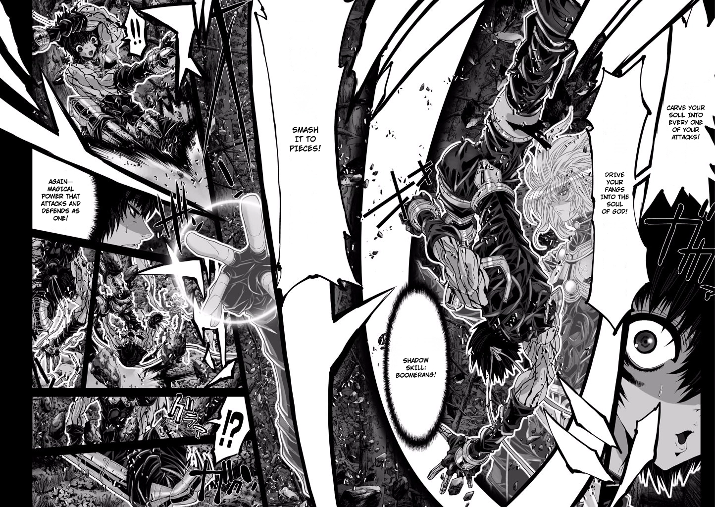 Shadow Skill Chapter 71 page 12 - 