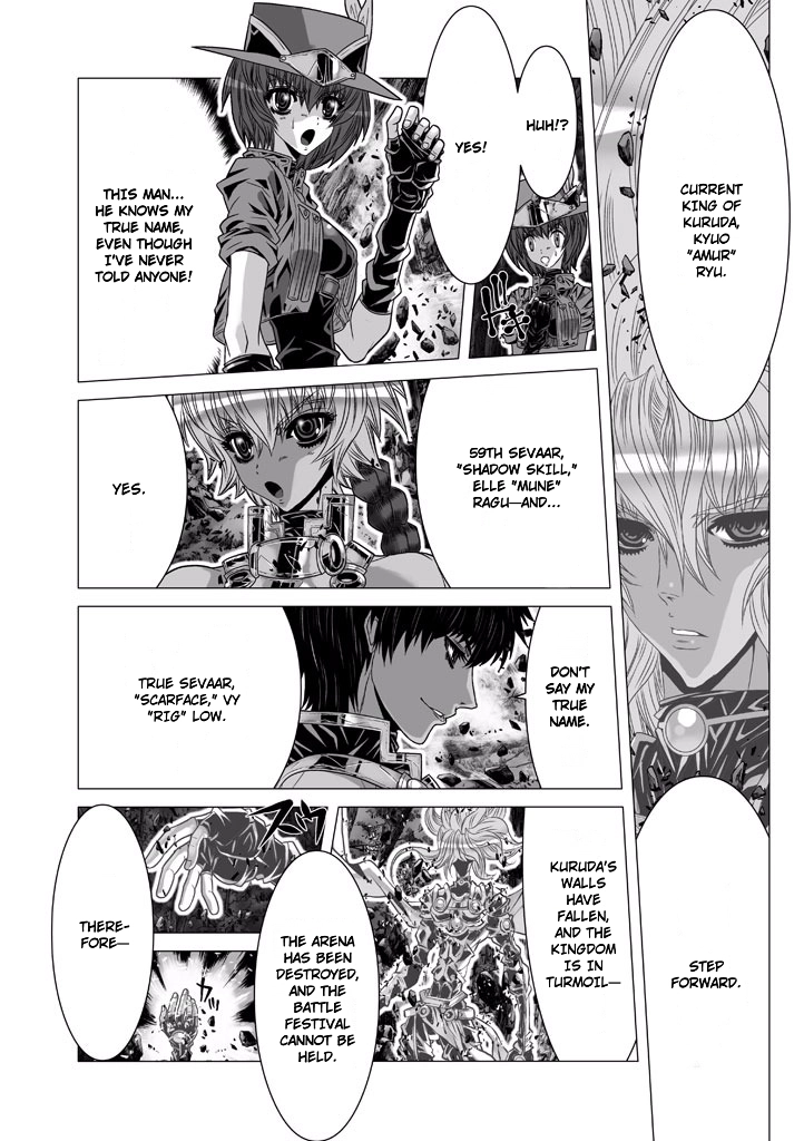 Shadow Skill Chapter 71 page 22 - 