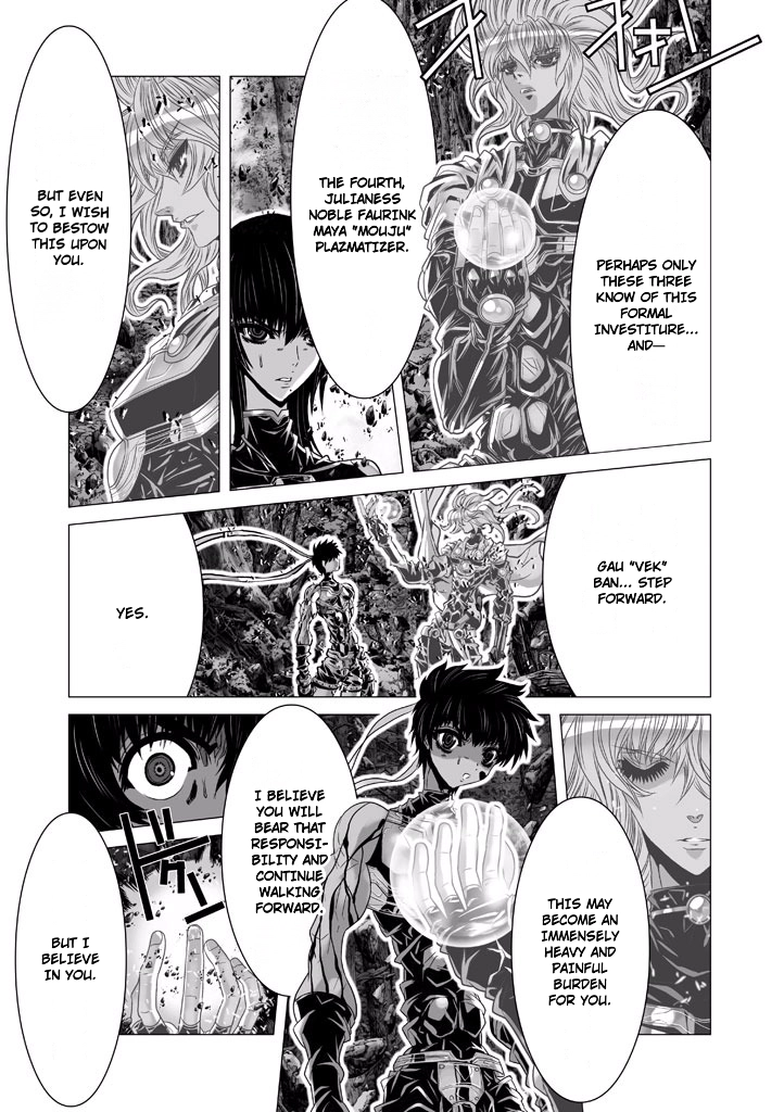 Shadow Skill Chapter 71 page 23 - 
