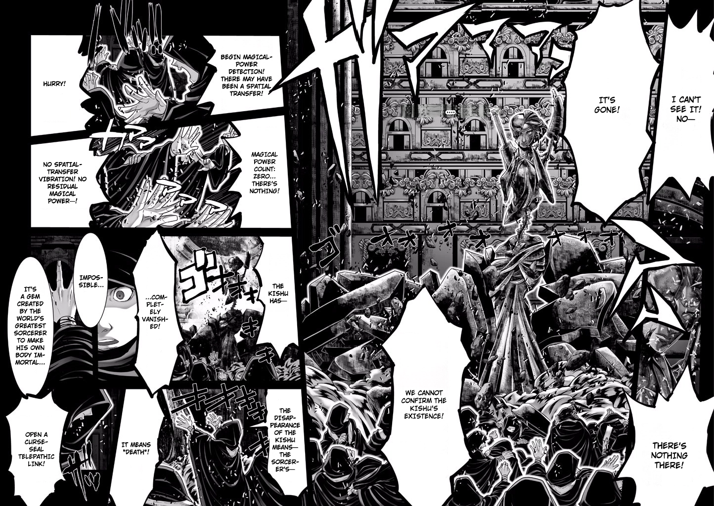 Shadow Skill Chapter 71 page 4 - 
